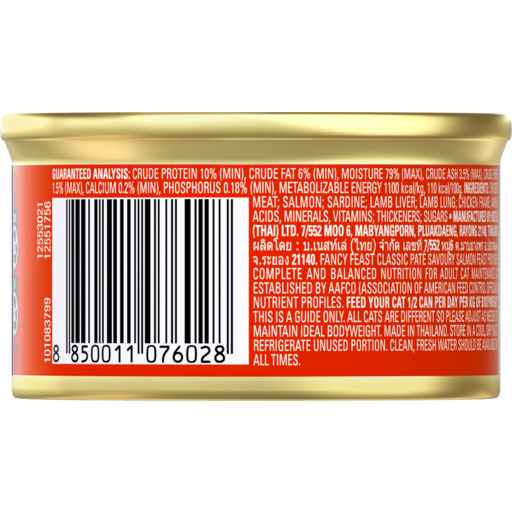 Fancy Feast Classic Pate Savoury Salmon Feast Wet Cat Food Can 85g - Buy  Online